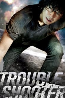 Poster do filme Troubleshooter