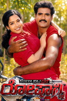 Roshagni