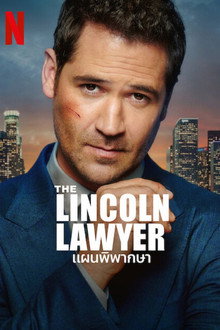 Season 3