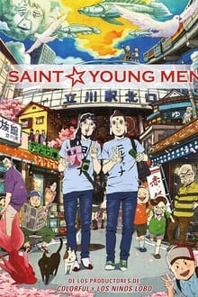 聖☆おにいさん