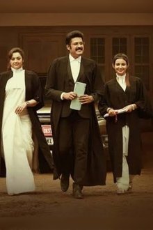 ആനന്ദപുരം-ഡയറീസ്