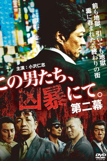 These Men, Violent as They Are: Part 2