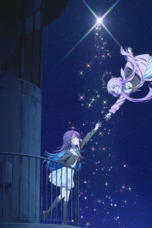星屑テレパス