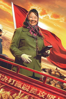 草原上的萨日朗