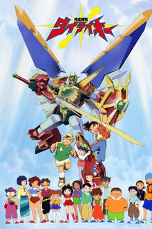 Perfect Victory Daiteioh