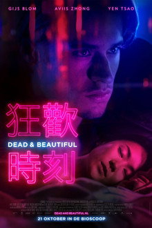 Dead & Beautiful