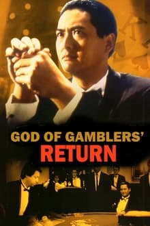 God of Gamblers' Return movie poster