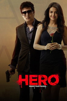 Hero Naam Yaad Rakhi