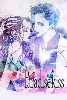 Paradise
Kiss