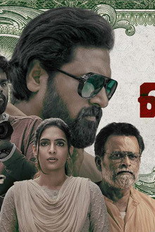 லாக்கர்