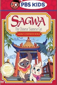 Poster do filme Sagwa, the Chinese Siamese Cat: Sagwa's Storybook World
