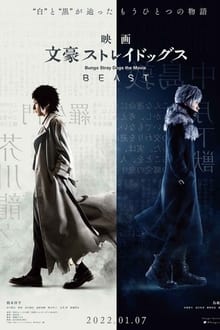 Poster do filme Bungo Stray Dogs the Movie: BEAST