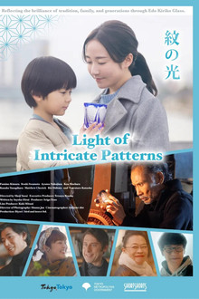 Light of Intricate Patterns