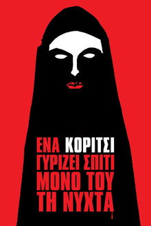 Ένα Κορίτσι Γυρίζει Σπίτι Μόνο του τη Νύχτα