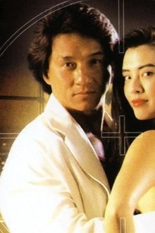 City-Hunter---Il-film