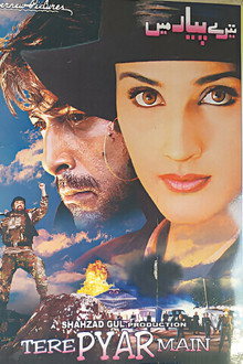 Tere Pyaar Mein