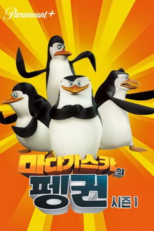 시즌 1