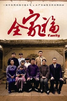 Poster da série Family Portrait