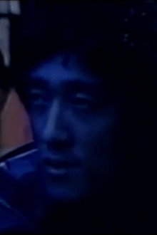 襲られた女
