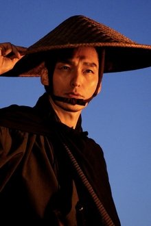 碁盤斬り