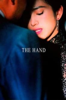 The Hand (WEB-DL)