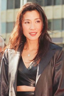 Photo of Michelle Yeoh