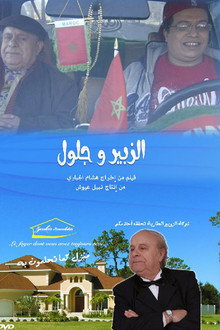 Zoubir and Jelloul