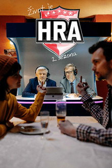 Сезон 2