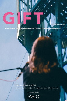 GIFT