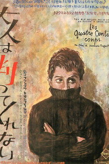 Antoine et Colette