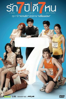 Seven Something