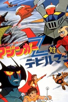 Imagem Mazinger Z vs. Devilman 1973