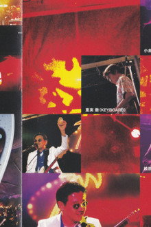 Takanaka Super Live 2004