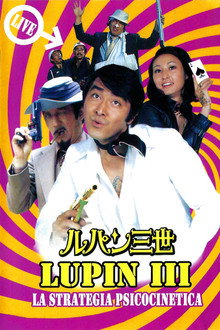 Lupin III - La strategia psicocinetica