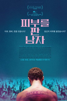 The Man Who Sold His Skin