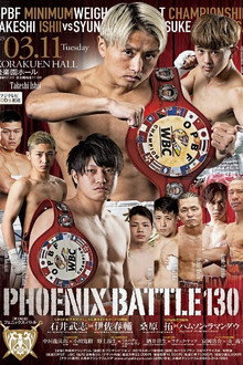 FUJI BOXING PHOENIX BATTLE 130