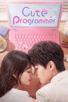 Cute Programmer tv show poster