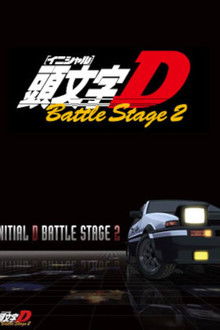 Initial D: Battle Stage 2