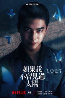 Had I Not Seen the Sun