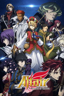 Altair: A Record of Battles