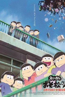 Mr.
Osomatsu
the
Movie