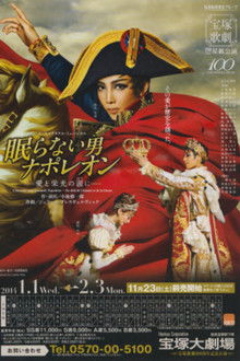 Napoléon, the Man Who Never Sleeps ~At the End of His Love and Glory~