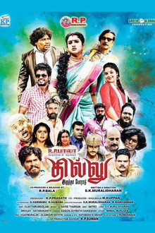 Dhillu Irundha Poradu