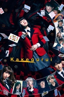 Poster do filme Kakegurui