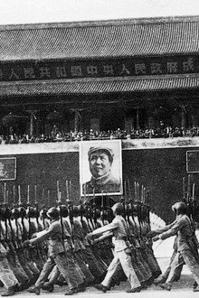 中华人民共和国1950年国庆阅兵