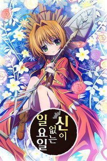 시즌 1
