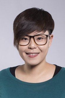 Photo of Eman Lam Yi-Man