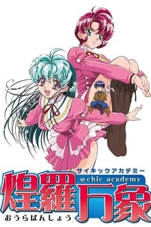 Psychic Academy tv show poster