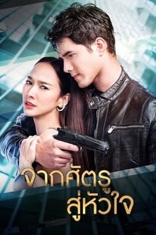 From Enemy to the Heart tv show poster
