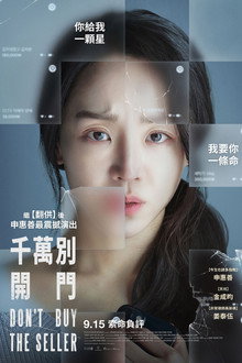 目标